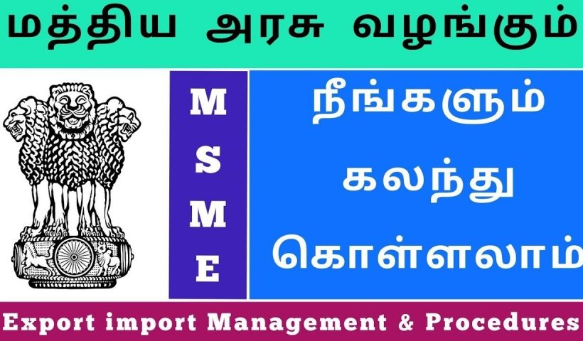 1667660705 maxresdefault 820x480 - MSNE Chennai: Export Business Training Courses with certificate - training, business